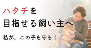 犬